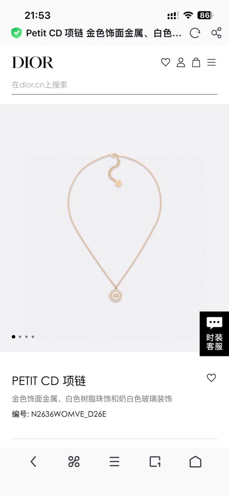 chr1st1an D10r necklaces